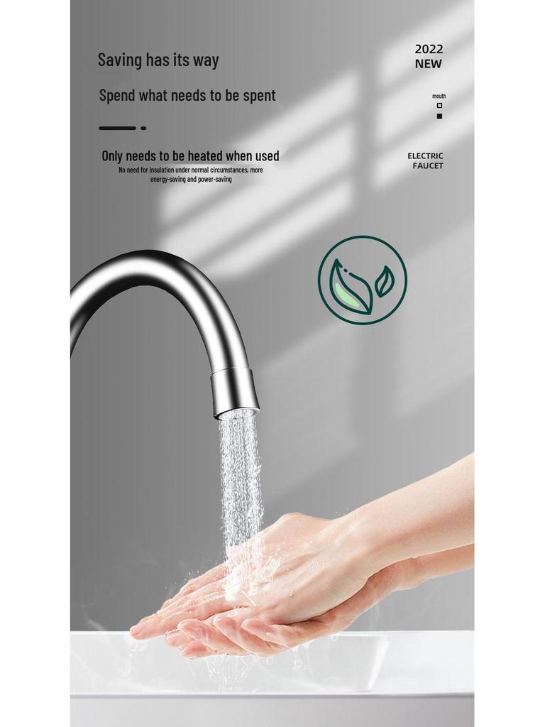 Мгновенный нагрев и охлаждение электрический водопроводный кран для дома и кухни