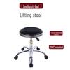 Zhongyi Laboratory Anti-static Round Stool