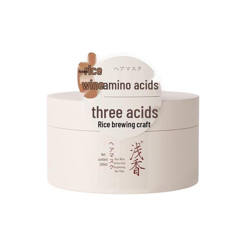 ASAKA Rice Ferment Amino Acid Hair Mask