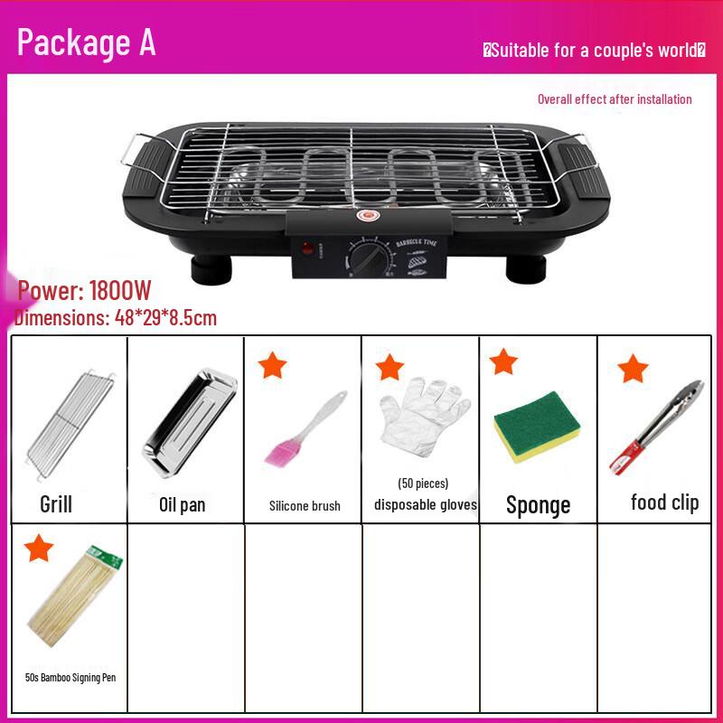 Бездымный электрический гриль-барбекю Zhi Shi