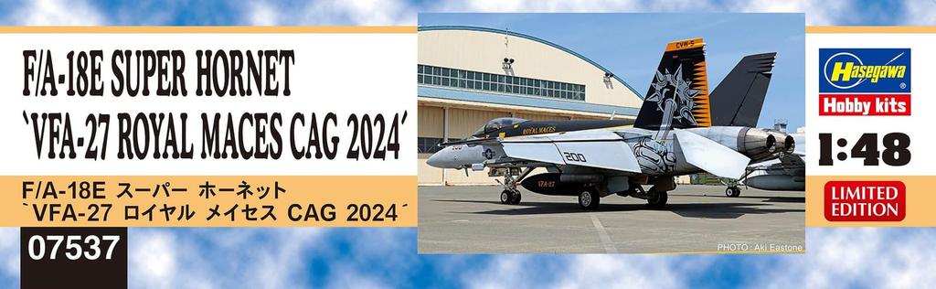 Hasegawa American Super Hornet Royal Maces CAG 2024 Пластиковая модель 07537 1/48 F/A-18E VFA-27 (Самолет)