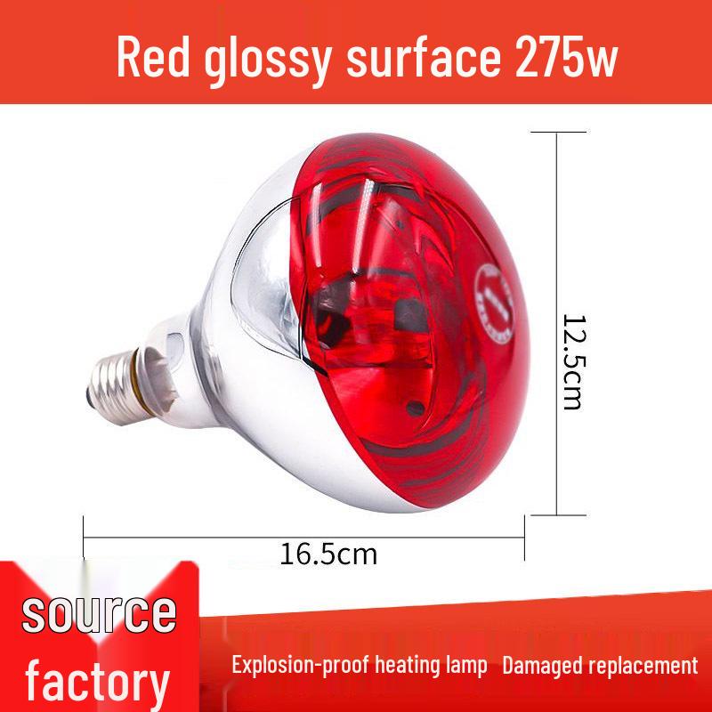 Adjustable EU Spec Aquaculture Heating Lamp - Waterproof, Explosion-proof for Chickens, Ducks, Geese, and Piglets