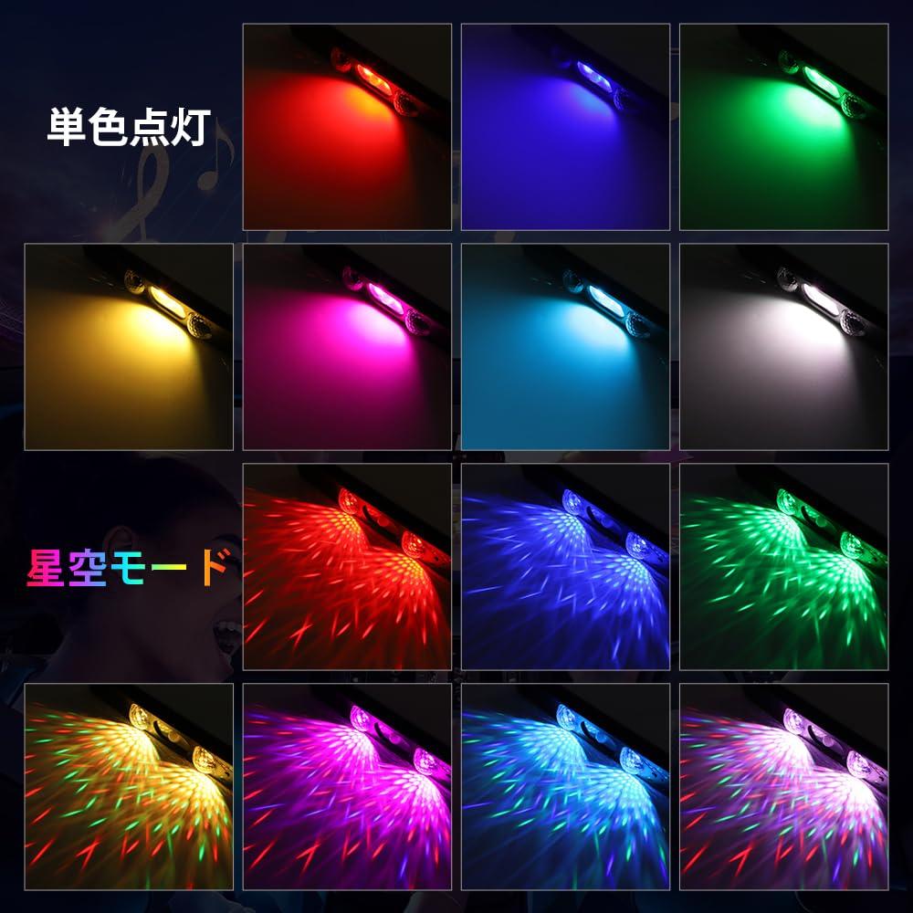 Catland LED RGB LED Strip for Foot 7 Starry Sky Mode Ice Interior LED Brightness Memory Universal Easy USB Remote Set of 4 Strip, Cars,