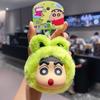 Плюшевый брелок Crayon Shin-Chan в костюме животного - Очаровательный мультяшный плюшевый брелок для сумки
