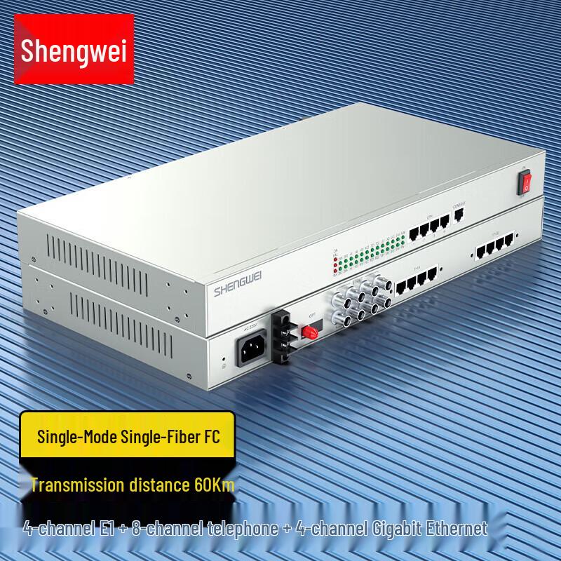 Интегрированный волоконно-оптический мультиплексор Shengwei B4E08P07G
