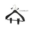 Shinko Hanger Basic Suit Hanger with Reverse Jacket Slim Clip 42, Black, Made in Japan, 360-Degree Rotating Hook, Skirt Pinch, Coat, Outerwear, Anti-S