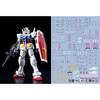 Флуоресценция!! HG RG MG PG RE robot MS Наклейка для переноса воды для улучшения детализации (RG 1/144 RX-78-2 для Гандама)