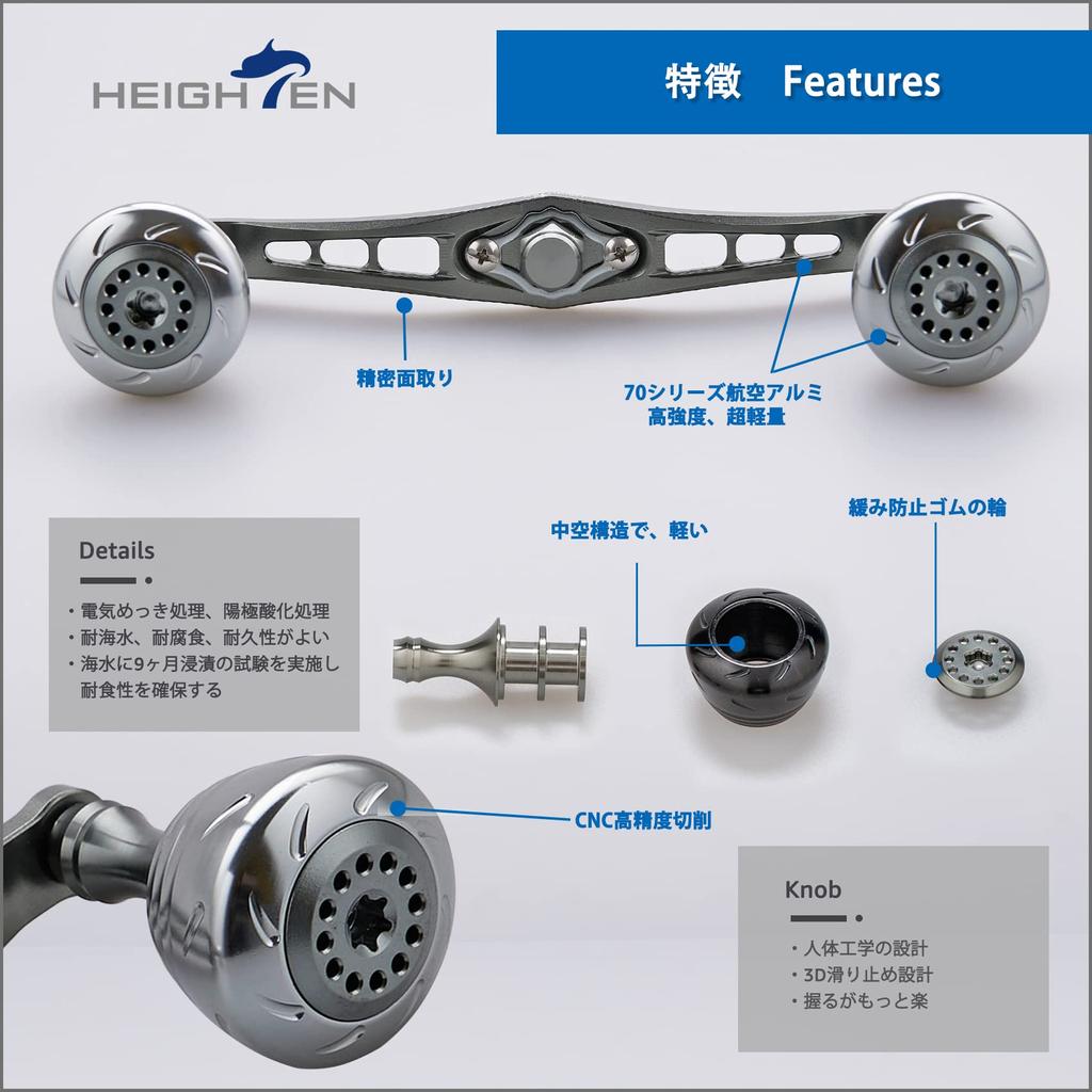 Ручка катушки HEIGHTEN 120 мм для катушки Shimano Daiwa Abu Garcia General Bait Reel серии Spider (120 мм, оружейная сталь) (124)