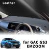 Для GAC GS3 EMZOOM -2025 Высококачественная накладка на приборную панель Коврик на панель Защита от солнца УФ-защита Коврик на панель Аксессуары