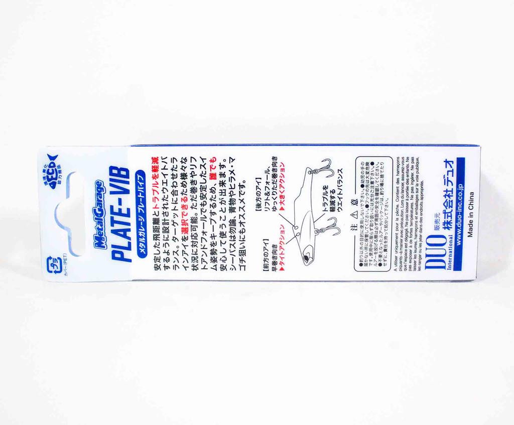 DUO Realis Metal Garage Plate Vib Sinking Lure 10 Grams PHA0094 (4570)