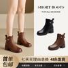 Thick Heel Platform Leather Martin Boots Women's Retro Casual Versatile Short Boots Round Head British Chelsea Boots