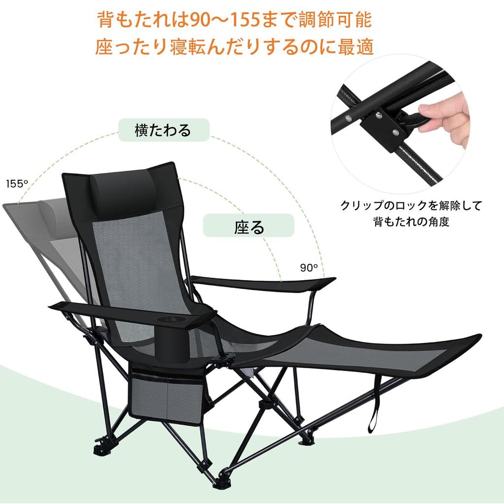 HEEOREV Кресло с откидной спинкой Складное кресло для кемпинга Размер кресла Кресло для рыбалки Пляжное кресло Складное Свободно регулируемое Многофункциональное Рыбалка Альпинизм Портативное