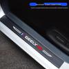 Защитная накладка на порог для интерьера Geely Binrui COOL & Binyue