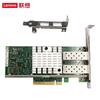Lenovo Серверный адаптер Gigabit Ethernet с двумя портами серии SR (Китайская версия)