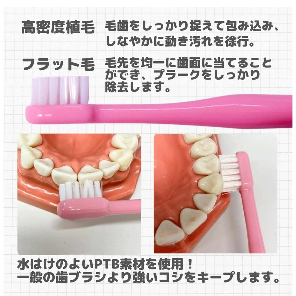 Зубная щетка Oral Care Tuft 17, средняя, ассорти из 25 штук (M)