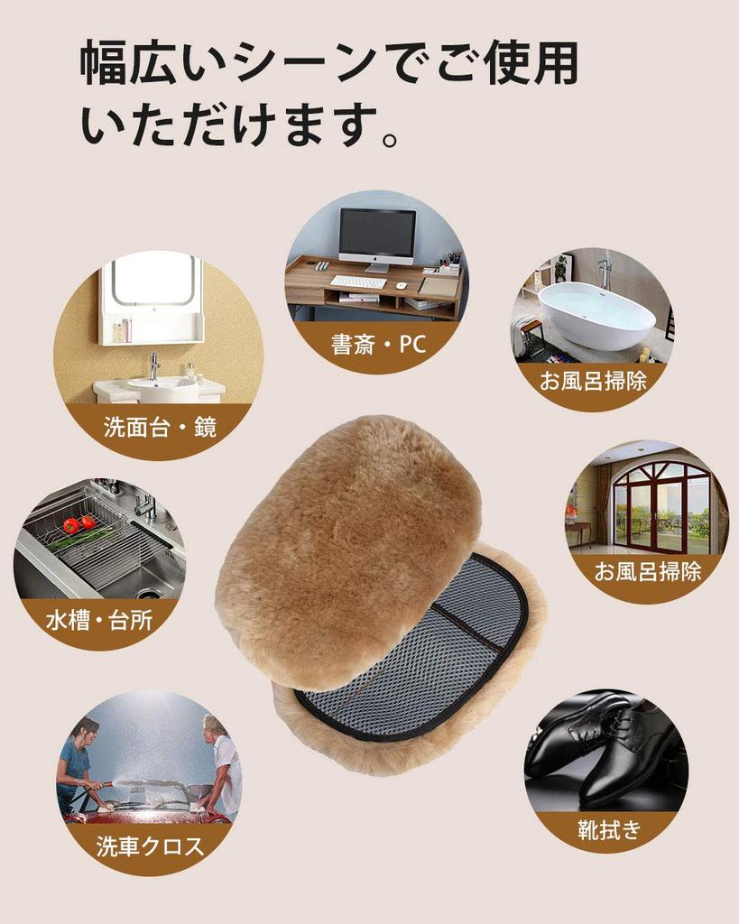 AutoGo Автомойка Мутон Набор из 2 шт Австралийский Шампунь для автомойки Автомойка Сделано для Автомойки Предотвращает Перчатки большого размера, [100% Мутон] Перчатки, Швабра,