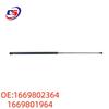 1669801964 и 1669802364 подходят для стоек капота и задней двери Mercedes-Benz M-CLASS W166.