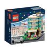LEGO 40141 Hotel Toys R Us Exclusive