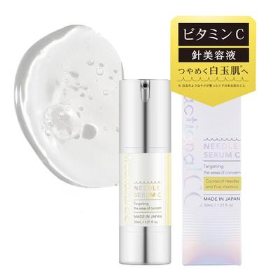 Фракционная сыворотка CC Needle Serum C Сделано в Японии Флаконы для сыворотки Needle Витамин C Глутатион Светлая кожа Пустота пор 30 мл 150 000
