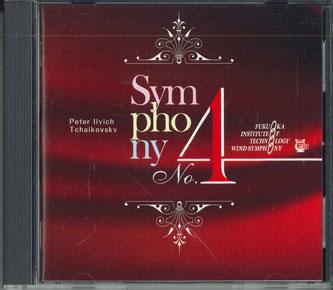 CD ЮДЖИ ШИБАТА - Чайковский: Симфония №4 CACG0197 CAFUA Япония Классика Б/У