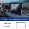 Для BYD Atto 3 Yuan Plus ADAS Smart Driving Edition 22-25 Рамка экрана автомобильной навигации Силиконовая крышка Защитное покрытие дисплея на приборной панели