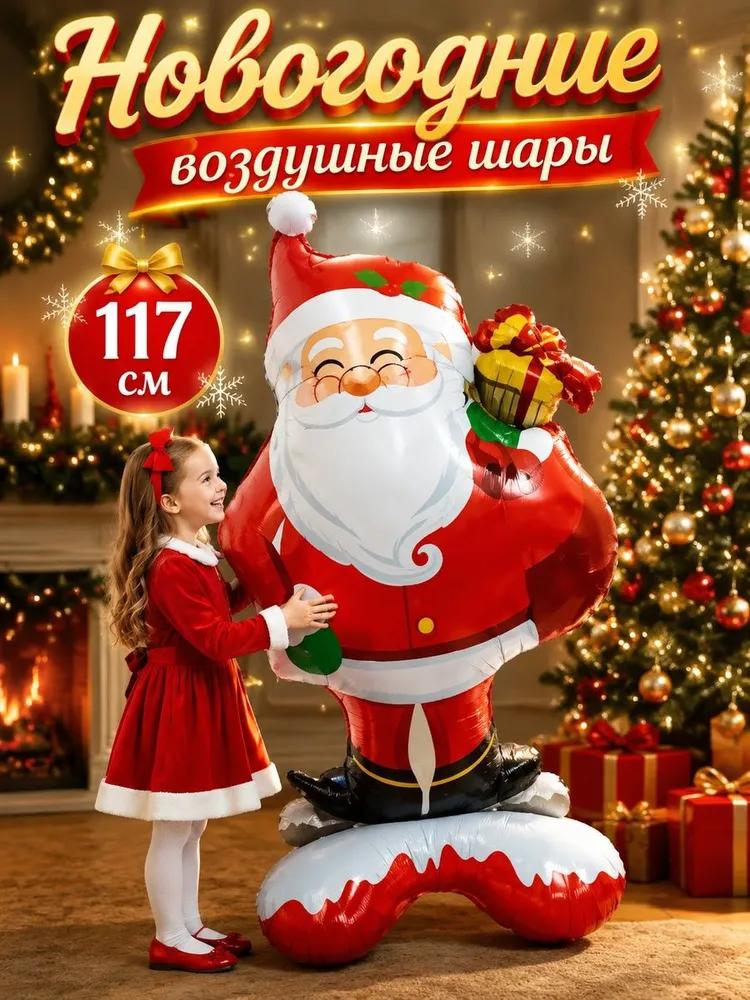 Huge aluminum film balloon with snowman, Christmas tree decorations, Christmas gifts 2027, Christmas toys, 98x50cm, 1 pc.