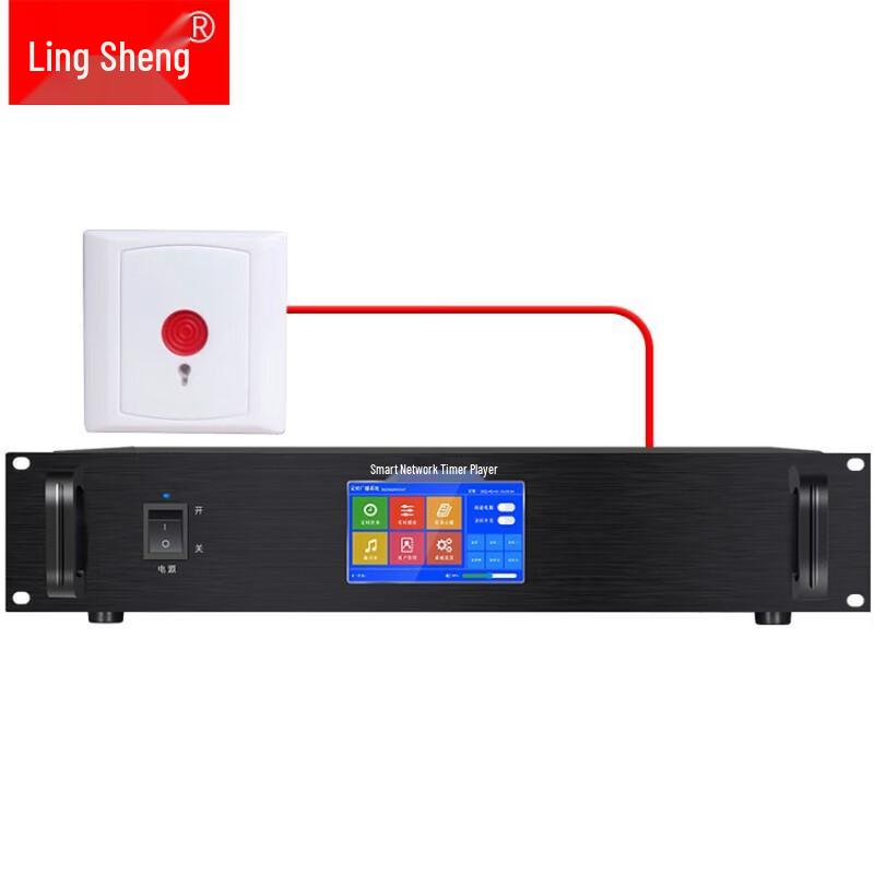 LINGSHENG Система IP-вещания для кампусной сети Умный музыкальный плеер