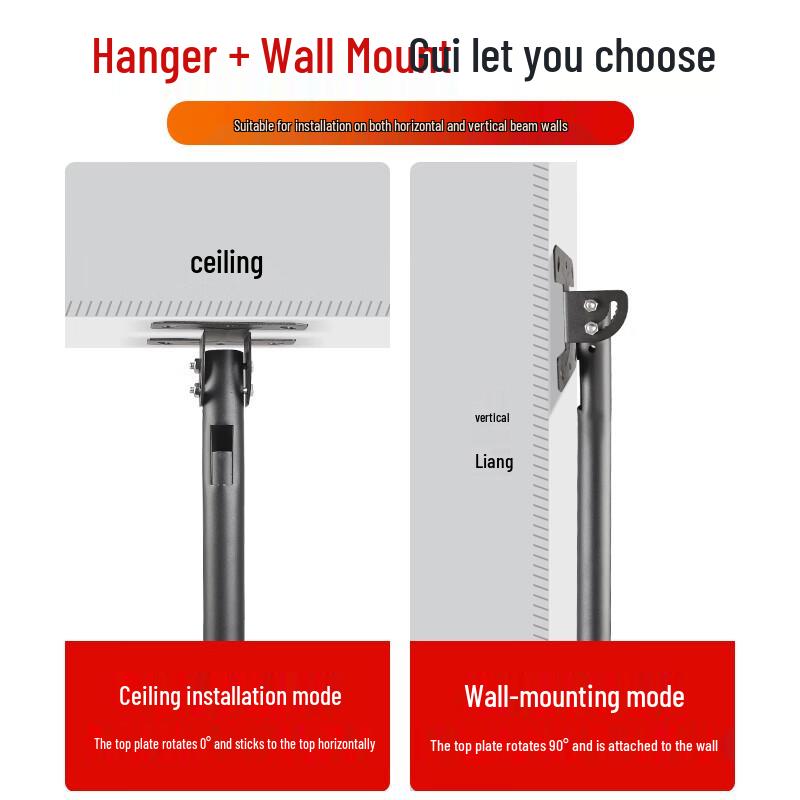 Ou Shuomai 32-58 Inch Multi-Screen Ceiling Mount