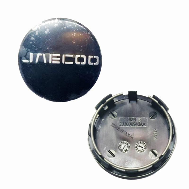For Jaecoo J7 2023-2025 Car Wheel Hub Cap Center Caps with Metal Ring Original Accessories Decorative Cover 203000943AA