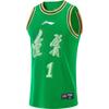 Li Ning CBA Series 24-25 Season Fan Edition Printed Number Logo Pullover Round Neck Basketball Jersey Fu Hao 1 Men Jersey Wild-Green AAYU923-1