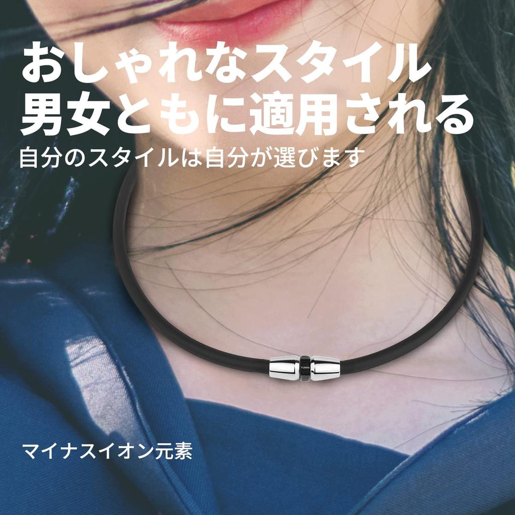 FUANNA Men's Magnetic Necklace [Suitable for All Seasons] (Black + Black, 50cm)