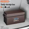 Органайзер для багажника автомобиля Geely для моделей Xingyue, Binyue, Emgrand, Borui, Haoyue, ICON