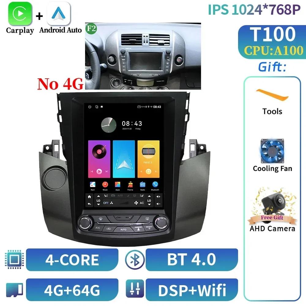 9.7"Для Toyota RAV4 Rav4 2005-2013Автомобильное Радио Мультимедиа Навигация 4G GPS Мультимедиа Беспроводной Carplay Android 14 Экран Стерео