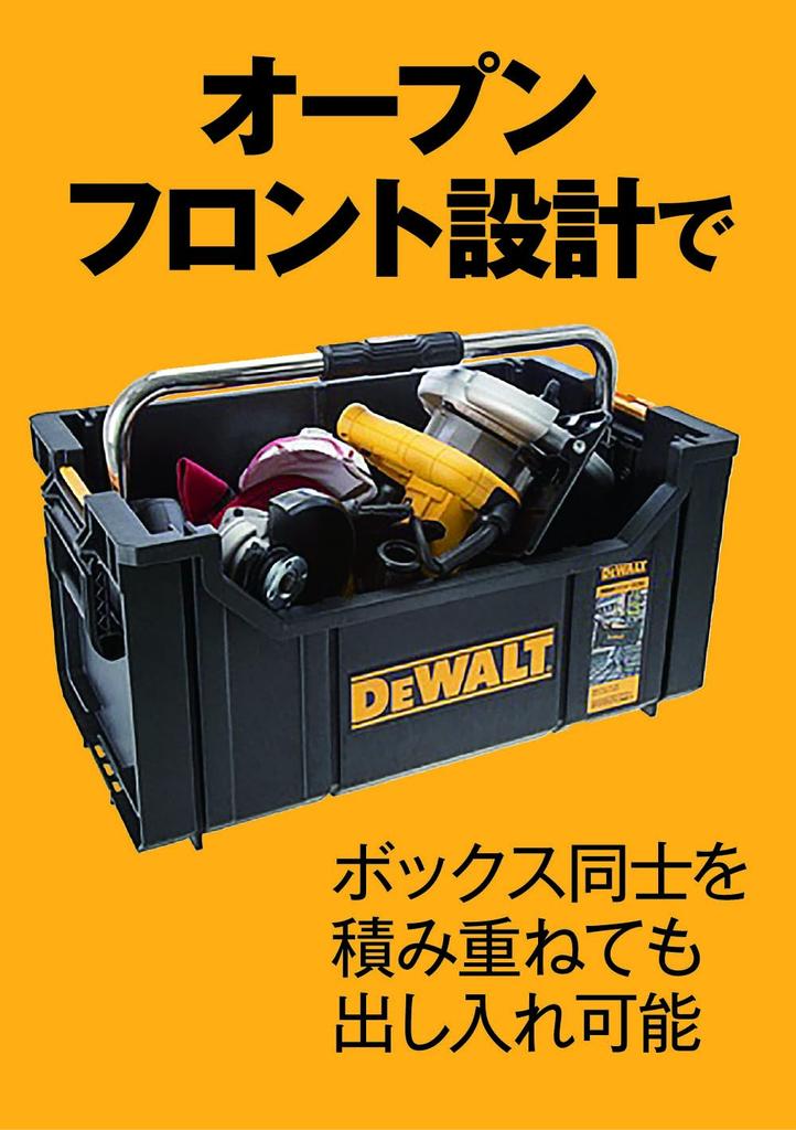 DEWALT Tough System System Storage Box Tote Type Tool Box Storage Case Tool Box DS280 Удобный для переноски с длинной ручкой для штабелирования DWST1-75654