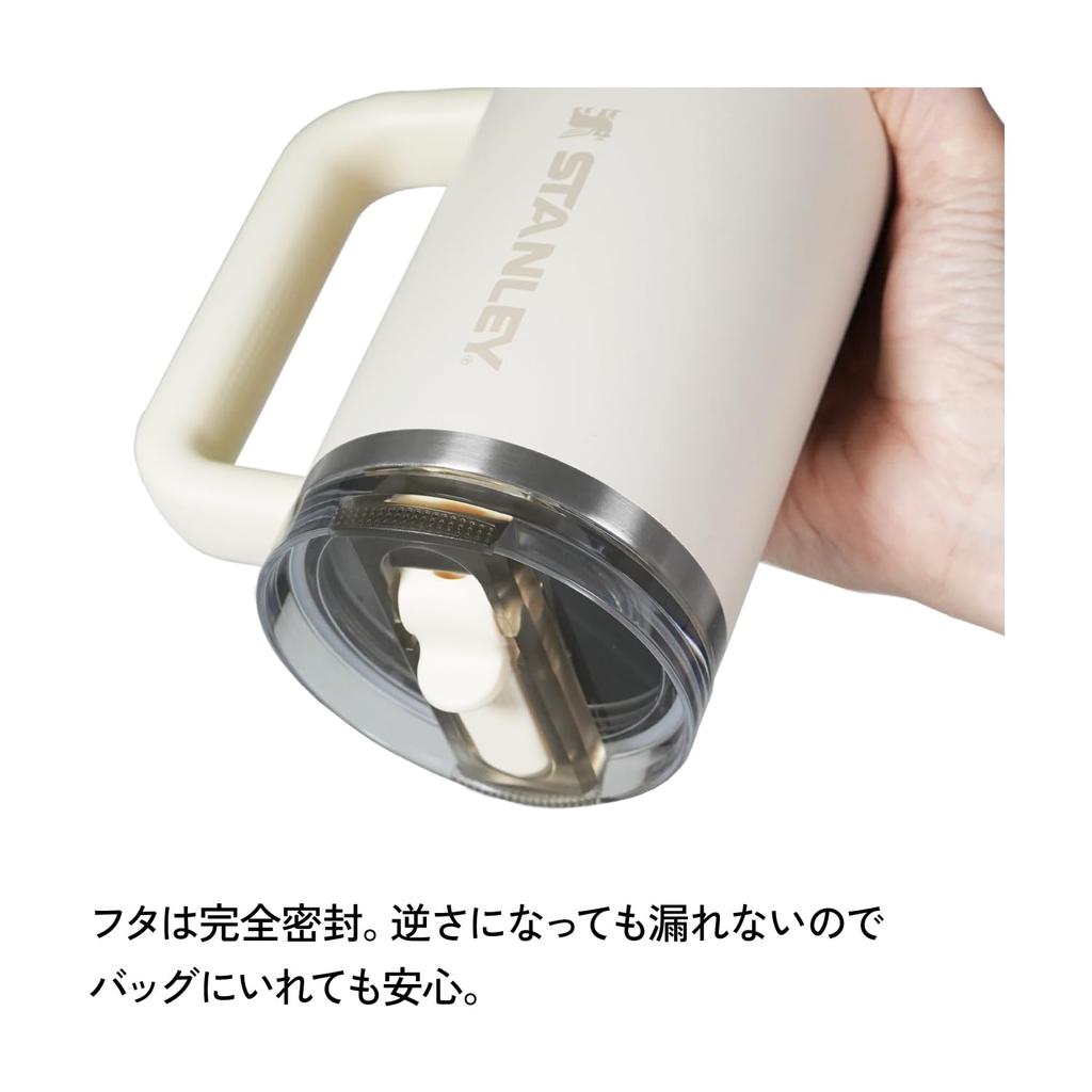 STANLEY Вакуумная бутылка для воды Quencher Pro Tour Pistachio из нержавеющей стали с гарантией для посудомоечной машины Японская H2.0 0.88 л Соломинка, Безопасная, В комплекте, 12485-260