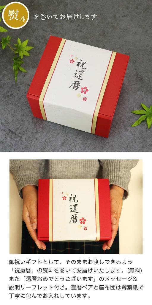 Sixtieth Birthday Bear 4S 12cm Size Folding 60th Normal [Petilou] (gold Screen)