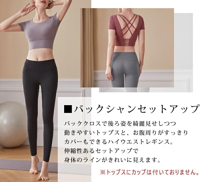 DAYCLOSET Одежда для йоги Топ с коротким рукавом с yoga177 Фиолетовый x Женский комплект, Чашки, Леггинсы с высокой талией, Эластичный, Тонкий, (Стандартный, Черный, M)