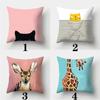 Funny Animal Decorative Pillowcase Living Room Office Ornaments Home Pillowcase