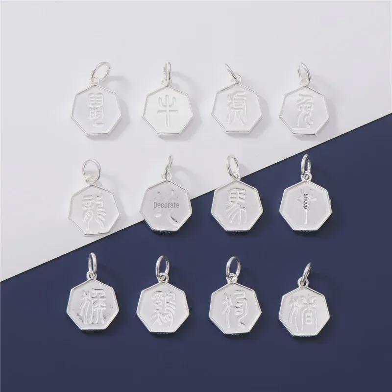 Подвеска со знаком зодиака в виде года рождения из стерлингового серебра 925 пробы с браслетом из бисера ручной работы