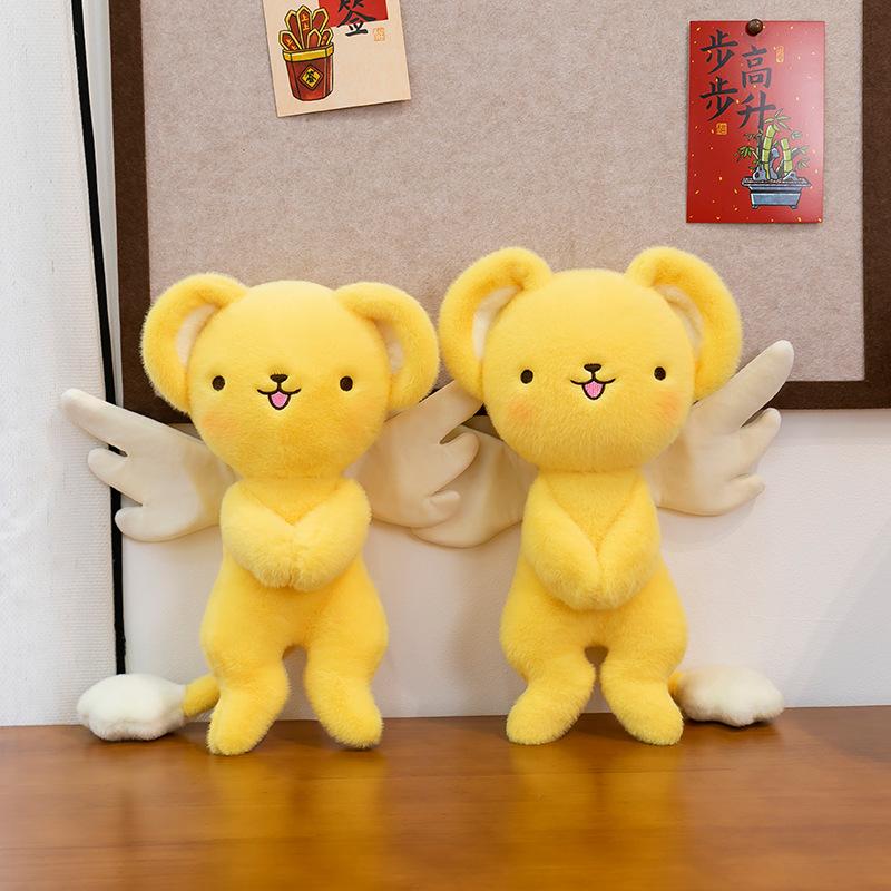 Flying Kero Plush Toy Cardcaptor Sakura Magnetic Hanging Ornament Doll Kids Soothing Stuffed Animal
