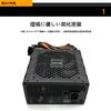 Блок питания 600 Вт, 600W-STANDARD- Блок питания для ПК, Высокая эффективность, Высокая надежность