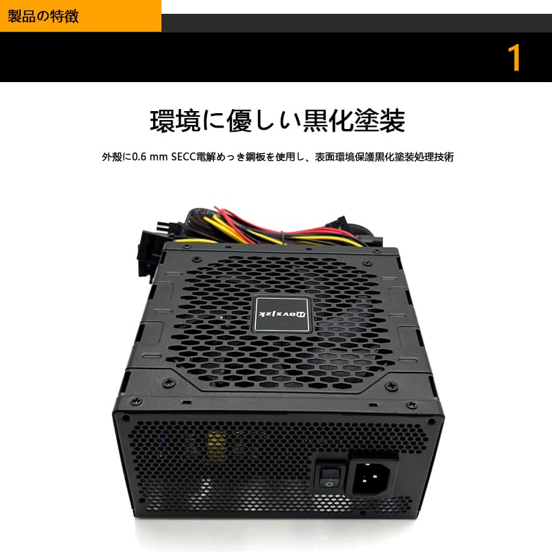 Блок питания 600 Вт, 600W-STANDARD- Блок питания для ПК, Высокая эффективность, Высокая надежность