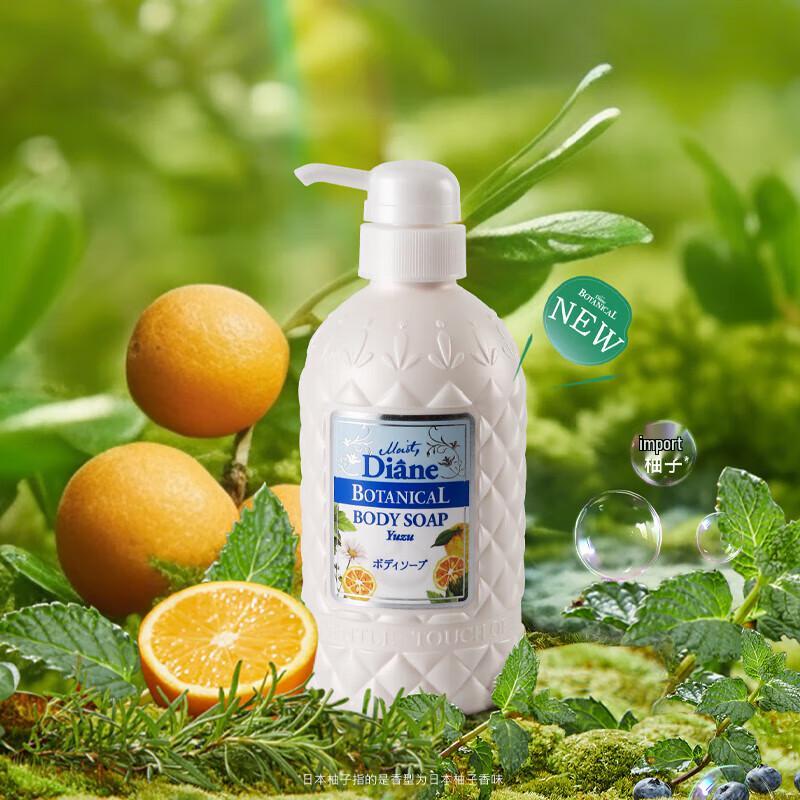 Diane Botanical Moisturizing Shower Gel
