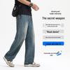 GENIOLAMODE Men's Straight-Leg Relaxed Fit Jeans
