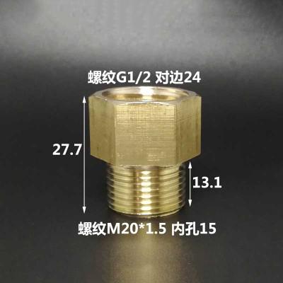 Латунный переходник-втулка 1/4" 1/2" BSP M10/14/16/20 Трубный фитинг Соединитель Адаптер Для манометра