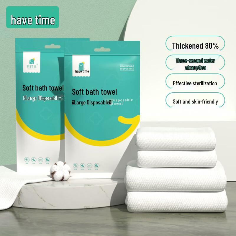 Individually Wrapped Disposable Quick-Dry Travel Bath Towels