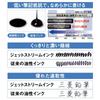 Mitsubishi Pencil Шариковая ручка Jetstream 10 Темно-синие, Легко пишущие, На основе масла, Ручки, 0,5 мм, Темно-синий, Писать, SXN15005.10, Упаковка 10 шт.