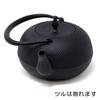 In OIGEN Nanbu Iron Kettle Nanbu Ironware Mizuki Arale Made In Japan Open Fire Z Honjien [Made Japan] 1.2L /Ra/
