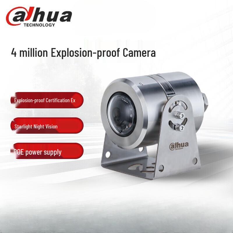 Dahua DH-IPC-HDEW4443Q-AS Industrial 4MP Starlight IR Explosion-Proof Outdoor Camera CN plug (adapter included)