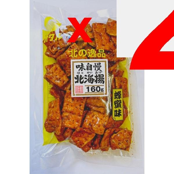 Otaru Хоккай-эйдж (медовый вкус) 160 г вагаси